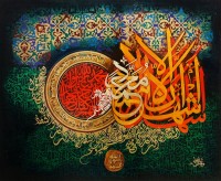 Waqas Yahya, 30 x 36 Inch, Oil on Canvas,  Calligraphy Painting, AC-WQYH-012